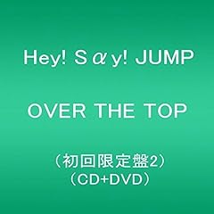 Hey Say Jump Funky Time 歌詞 歌ネット