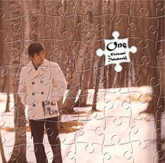 高橋直純 臆病なライオン 歌詞 歌ネット