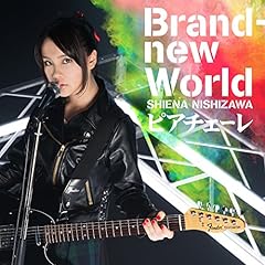 西沢幸奏 Brand New World 歌詞 歌ネット