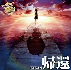 西沢幸奏 吹雪 歌詞 歌ネット