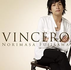 藤澤ノリマサ O Sole Mio オ ソレ ミオ 歌詞 歌ネット