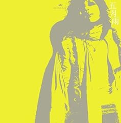 清春 白と黒 歌詞 歌ネット