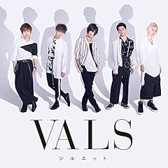 Vals シルエット 歌詞 歌ネット