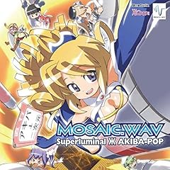 Mosaic Wav 洗脳 搾取 虎の巻 歌詞 歌ネット