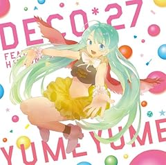 Deco 27 Feat 初音ミク ヒバナ 歌詞 歌ネット