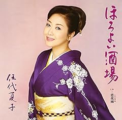 伍代夏子 冬牡丹 歌詞 歌ネット