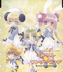 デ ジ キャラット 真田アサミ プチ キャラット 沢城みゆき ラ ビ アン ローズ 氷上恭子 ダイスキ 歌詞 歌ネット