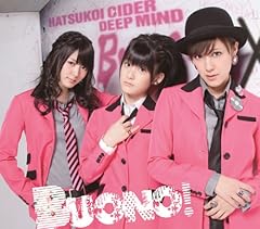 Buono みんなだいすき 歌詞 歌ネット