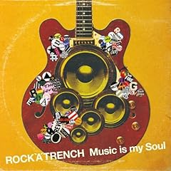 Rock A Trench My Sunshine 歌詞 歌ネット