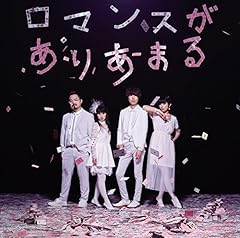 ゲスの極み乙女 小説家みたいなあなたになりたい 歌詞 歌ネット