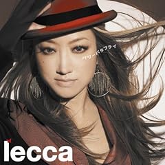 Lecca 君にとどけ 歌詞 歌ネット