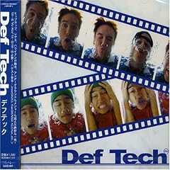 Def Tech Irie Got ありがとうの詩 歌詞 歌ネット