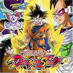 谷本貴義 Dragon Soul Dragon Soul 歌詞 歌ネット