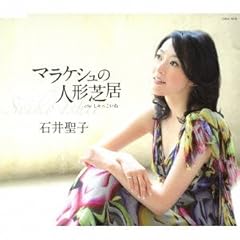 石井聖子 逢いたくてしかたない 歌詞 歌ネット