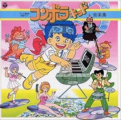 Waffle コンポラキッド 歌詞 歌ネット