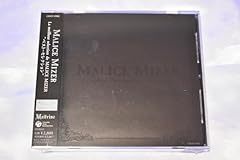 Malice Mizer Ma Cherie 愛しい君へ 歌詞 歌ネット