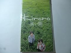 Kiroro みんなあなたを愛してる 歌詞 歌ネット
