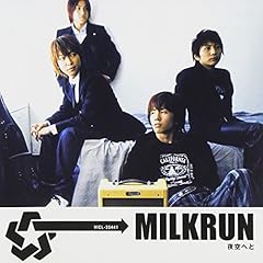 Milkrun 記憶の恋人 歌詞 歌ネット