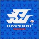 ハットリくん Hattori3 参上 歌詞 歌ネット