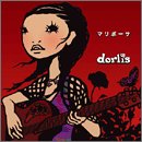 Dorlis マリポーサ 歌詞 歌ネット