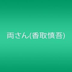 両さん こちら葛飾区亀有公園前派出所 歌詞 歌ネット