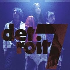 Detroit7 魔法使いサリー 歌詞 歌ネット