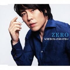 Zero 願い 韓国語バージョン 歌詞 歌ネット