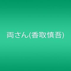 両さん こちら葛飾区亀有公園前派出所 歌詞 歌ネット