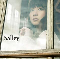 Salley あたしをみつけて 歌詞 歌ネット