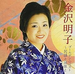 金沢明子 どんぱん節 歌詞 歌ネット