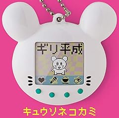 キュウソネコカミ 空芯菜 歌詞 歌ネット