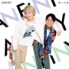 Anfiny ガラスの靴なんかなくても 歌詞 歌ネット