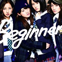 アンダーガールズ Akb48 君のことが好きだから 歌詞 歌ネット
