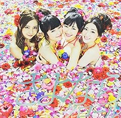 アンダーガールズ Akb48 君のことが好きだから 歌詞 歌ネット