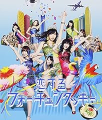 Akb48 最後のドア 歌詞 歌ネット