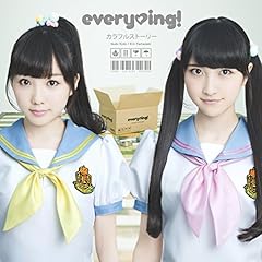 Everying バンバンファイター 歌詞 歌ネット