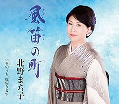 ソナーポケット 好きだよ 100回の後悔 歌詞 歌ネット