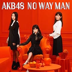 大人選抜18 Akb48 それでも彼女は 歌詞 歌ネット