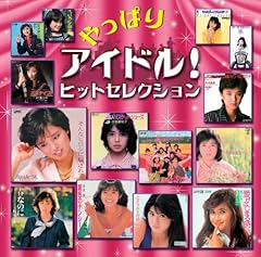 大沢逸美 ジェームス ディーンみたいな女の子 歌詞 歌ネット