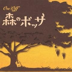 堀下さゆり となりのトトロ 歌詞 歌ネット