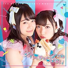 Pyxis 恋せよみんな ハイ 歌詞 歌ネット
