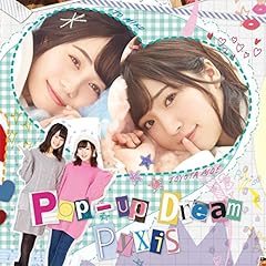 Pyxis 恋せよみんな ハイ 歌詞 歌ネット