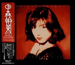 中森明菜 永遠の扉 歌詞 歌ネット