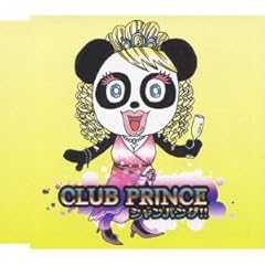 Club Prince Loveドッきゅん 歌詞 歌ネット