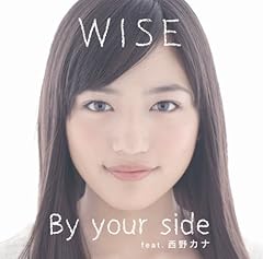 Wise 会えなくても Feat 西野カナ 歌詞 歌ネット