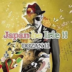 Dozan11 ヨロコビノウタ Feat 上江洌 清作 The Bk Sounds 歌詞 歌ネット