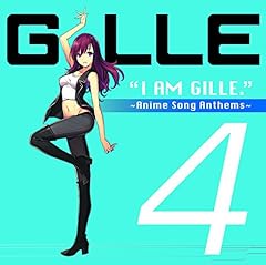 Gille Q A リサイタル 歌詞 歌ネット