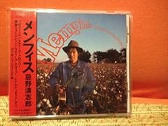 忌野清志郎 石井さん 歌詞 歌ネット