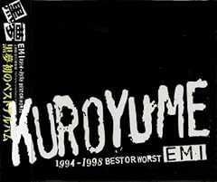 黒夢 See You 歌詞 歌ネット