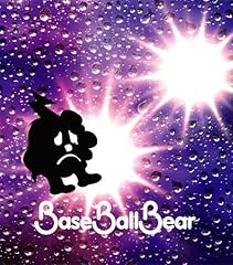 Base Ball Bear 愛してる 歌詞 歌ネット